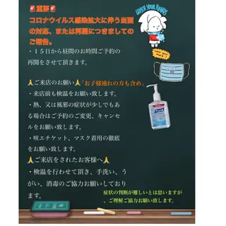 ネイル 💎JADE💎 齊藤沙也香のエステ・リラクイメージ