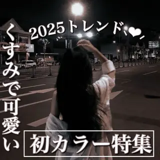 カラー 透け上品ハイトーン 職人ゆうと🤍のヘアスタイル