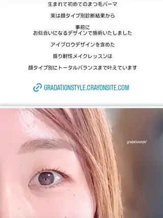 🎼グラデーション スタイル札幌♫*⁠✧のマツエク・マツパデザイン