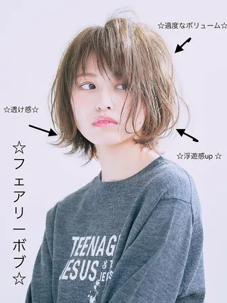 ミディアム マーブル東京 三軒茶屋 美容室のヘアスタイル