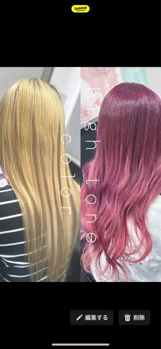 ロング カラー ヘアアレンジ 長田 麻友子のヘアスタイル