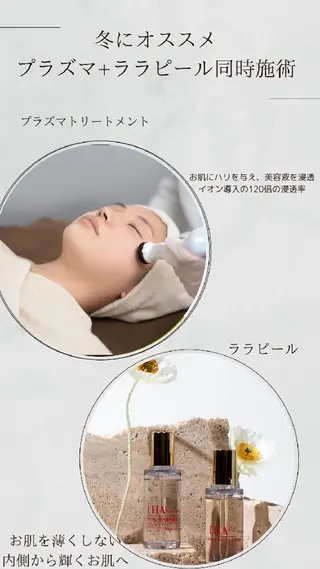 sbeaute所属・sbeaute  エスボーテのエステ・リラクイメージ