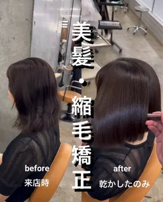 ミディアム 髪質改善×縮毛矯正× 艶カラー　吉原和磨のヘアスタイル