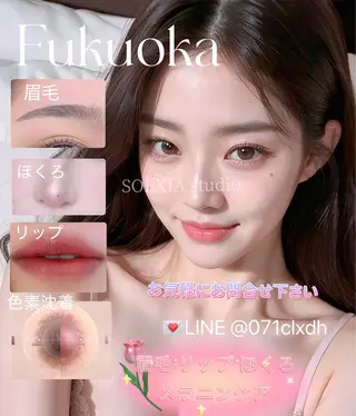 アイブロウ SOl🎀韓国eye &肌管理🇰🇷博多のマツエク・マツパデザイン