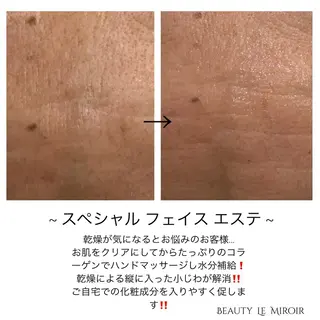 ビューティー ミロワールのエステ・リラクイメージ