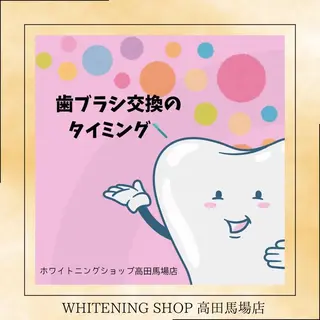 メンズ ホワイトニング ショップ高田馬場店のその他イメージ