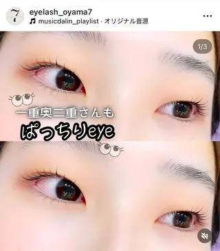 マツエク・マツパ 大山 あやかのマツエク・マツパデザイン