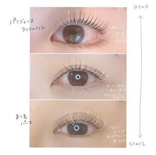 マツエク・マツパ ロレインブロウ岡崎店所属・ロレインブロウ岡崎 外山のマツエク・マツパデザイン