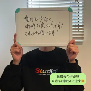 メンズ GREEN LIGHTS所属・GREEN LIGHTSのエステ・リラクイメージ