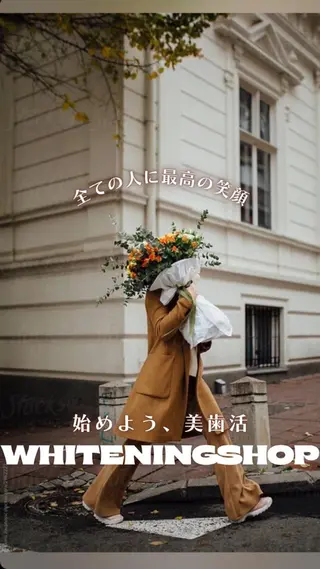 メンズ ホワイトニング ショップ船橋２号店のエステ・リラクイメージ