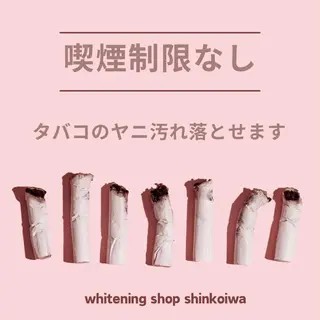 メンズ ホワイトニング ショップ新小岩店のその他イメージ