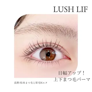 マツエク・マツパ N(エヌ) 中村のマツエク・マツパデザイン