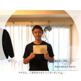 ミディアム メンズ キッズ ネイル マツエク・マツパ アイブロウ 頭ｽｯｷﾘ疲労回復 ﾄﾞﾗｲﾍｯﾄﾞのエステ・リラクイメージ