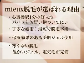 ハーブピーリング専門 muro.のエステ・リラクイメージ
