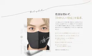 マツエク・マツパ アイブロウ 石黒 哲人のその他イメージ