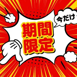 小顔矯正・骨盤矯正 FLOW鍼灸整体院のエステ・リラクイメージ