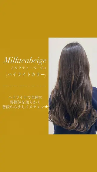 ロング カラー 美髪矯正/ 伊藤 更のヘアスタイル