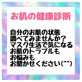 メナード松阪大黒田代行店所属・おばた えりのエステ・リラクイメージ