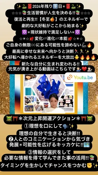 美容整体サロンMikie所属・小沼 美希恵のその他イメージ