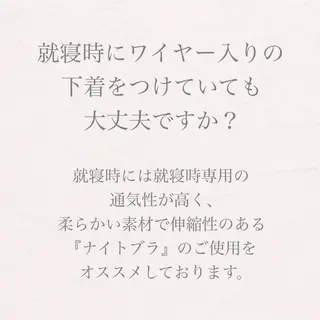 バスト専門Kiana 風のエステ・リラクイメージ