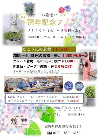 ネイル kiramekido nail salon所属・林 禅のネイルデザイン