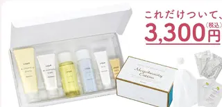 デ・アイム立川所属・美anela ビアネラ石塚仁美のエステ・リラクイメージ