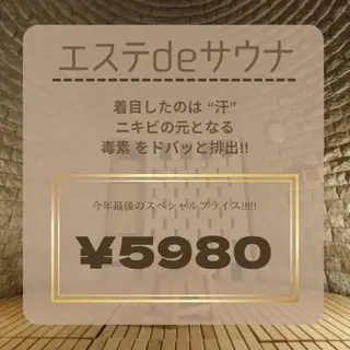 ミディアム ネイル マツエク・マツパ アイブロウ ニキビ・肌質改善専門 ♡人生が変わるサロンのエステ・リラクイメージ