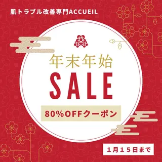 セミロング カラー パーマ ヘアアレンジ メンズ キッズ ネイル マツエク・マツパ アイブロウ ニキビ特化型エステ 🍓最短で肌質改善のエステ・リラクイメージ