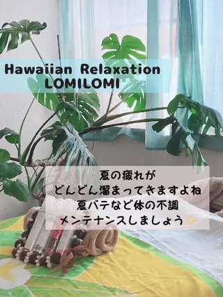 MAHINA所属・MAHINA 🌺KAYO🌺のエステ・リラクイメージ