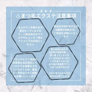 ETERNO 亀井未涼のマツエク・マツパデザイン