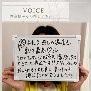 ReN所属・ReN エステサロンのエステ・リラクイメージ