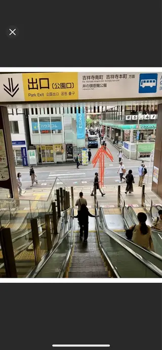 ロレインブロウ吉祥寺店所属・平良 莉子の眉毛・アイブロウイメージ