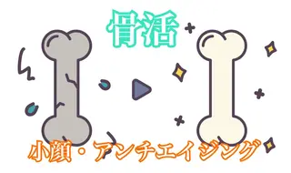 工藤 ちさとのエステ・リラクイメージ