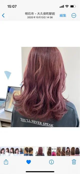 ミディアム 長井 麻帆のヘアスタイル