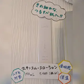 鈴木 愛花のエステ・リラクイメージ