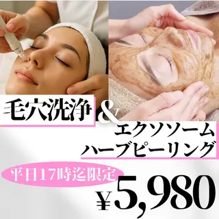 LAESSE 恵比寿所属・毛穴と美白の専門店 LAESSE 恵比寿のエステ・リラクイメージ