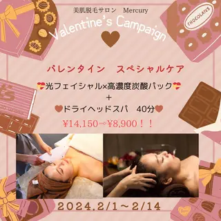 美肌脱毛サロン　Mercury所属・美肌脱毛サロン Mercuryのエステ・リラクイメージ