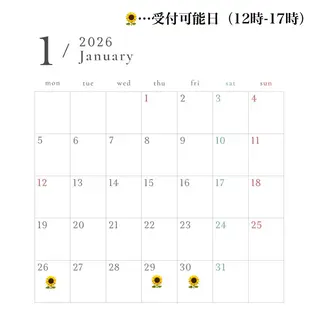 PADOU_ IORIのヘアスタイル