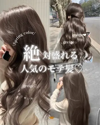 ロング カラー 透明感カラー グレージュ/あいのヘアスタイル