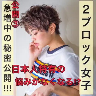 ショート カラー パーマ ヘアアレンジ Lond re Maison.原宿のヘアスタイル