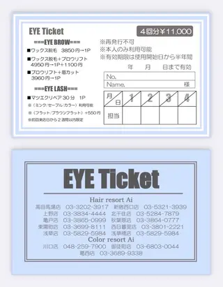 🍀浅草橋 ai brow🍀北條の眉毛・アイブロウイメージ