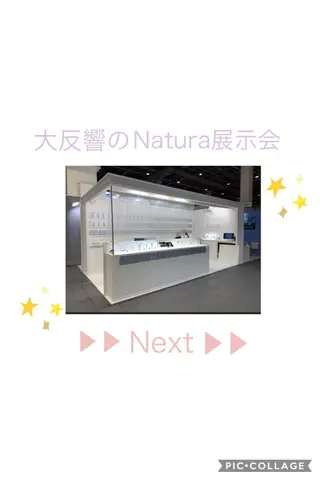 natura chuchuナトゥーラチュチュ所属・バスト体験 ナトゥーラチュチュのエステ・リラクイメージ