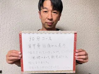 笹川 恵美のエステ・リラクイメージ