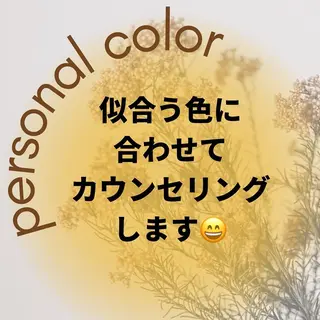 ミディアム カラー パーマ ヘアアレンジ メンズ キッズ ネイル マツエク・マツパ サロウィン千葉店所属・髪質改善 艶髪🔵ﾌｾﾅｵﾔのヘアスタイル