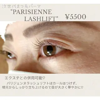 マツエク・マツパ ディアナ 水戸元吉田店　小林のマツエク・マツパデザイン