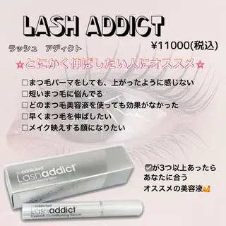 マツエク・マツパ Valentine所属・口コミ高評価✨ 安達ももかのマツエク・マツパデザイン