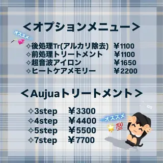 ショコラ梅田所属・ひなた 🌟*.+ﾟのヘアスタイル