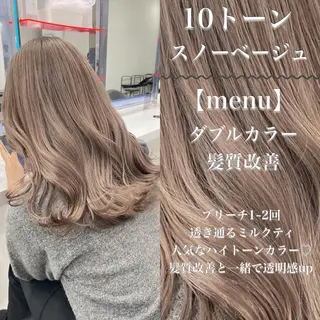 ロング カラー ヘアアレンジ トレンドモテカラー 🩷色落ちまで可愛くのヘアスタイル