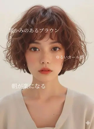 パーマ 名古屋／似合わせ カット／カラー🫧のヘアスタイル