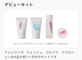アピタ千代田橋店 POLA THE BEAUTY所属・エステ ツヤ肌 マッサージ POLAのその他イメージ